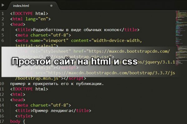 Восстановить аккаунт на кракене