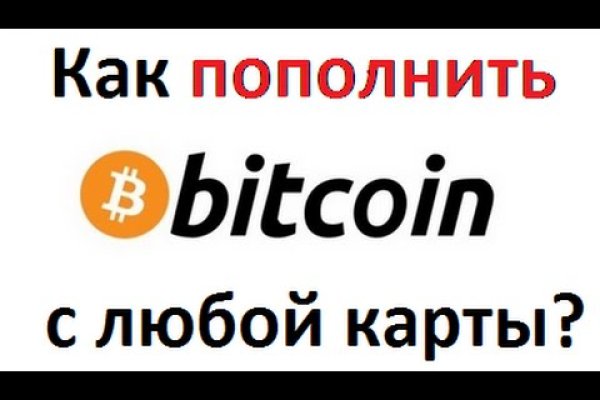 Кракен зайти
