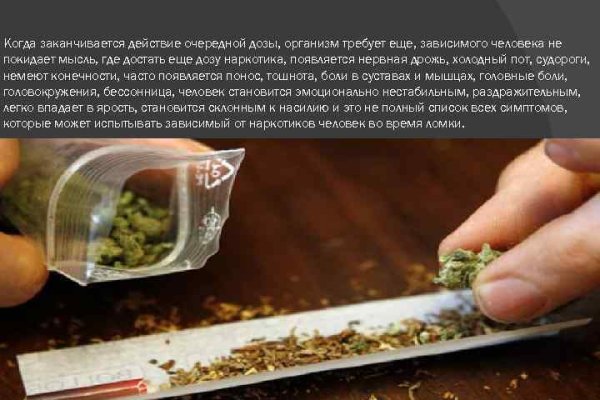 Кракен заблокировали