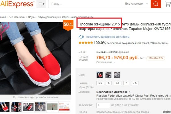 Кракена net