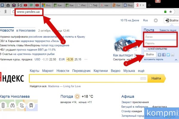 Как зарегистрироваться в kraken