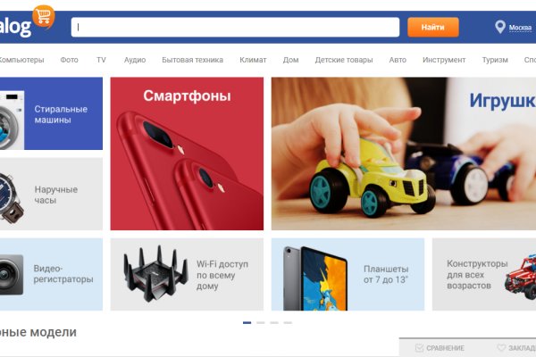 Как купить через кракен