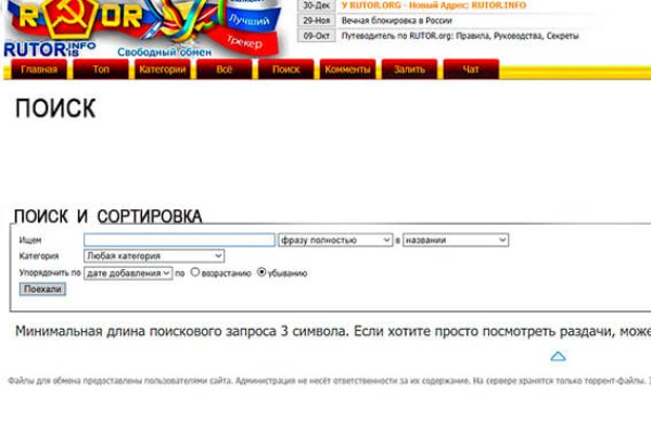 Кракен купить наркоту