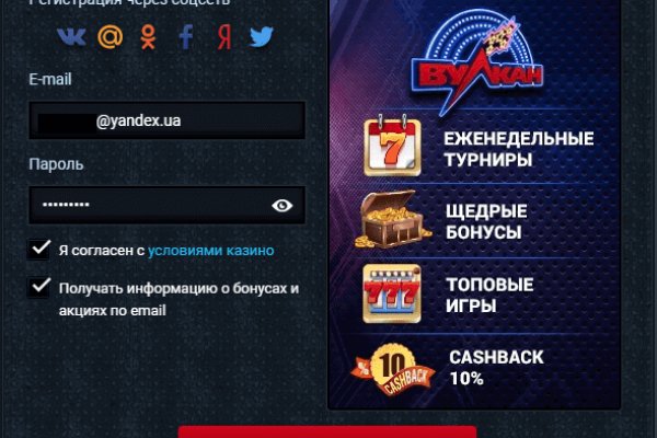 Кракен 18ат