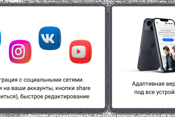 Восстановить аккаунт на кракене