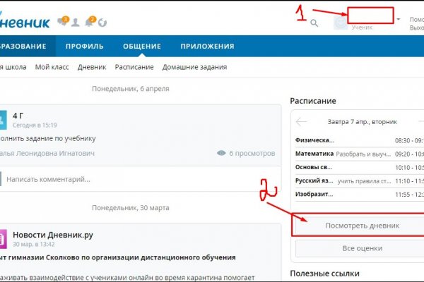 Кракен тг маркетплейс
