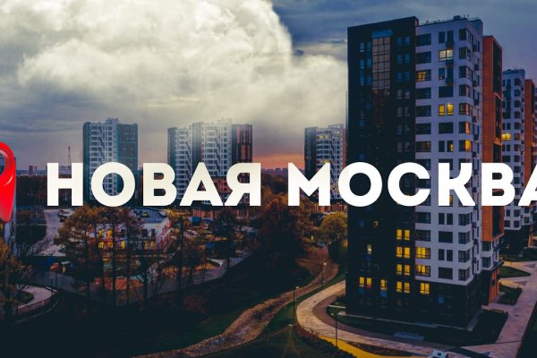 Как найти официальный сайт кракен