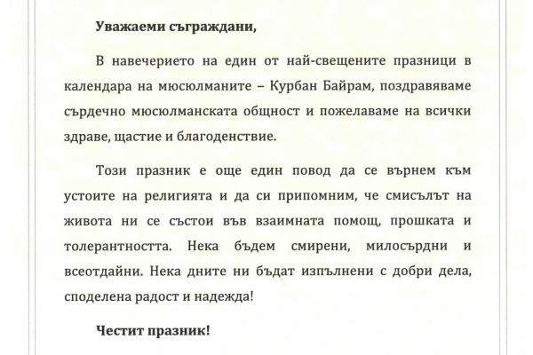 Как зайти на кракен с телефона