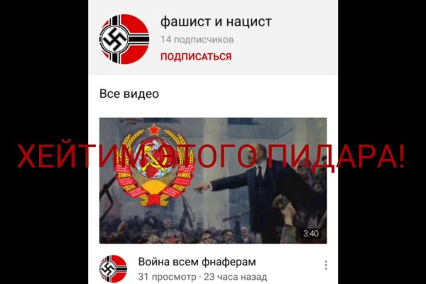 Адрес кракен в тор