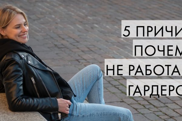 Кракен нрк