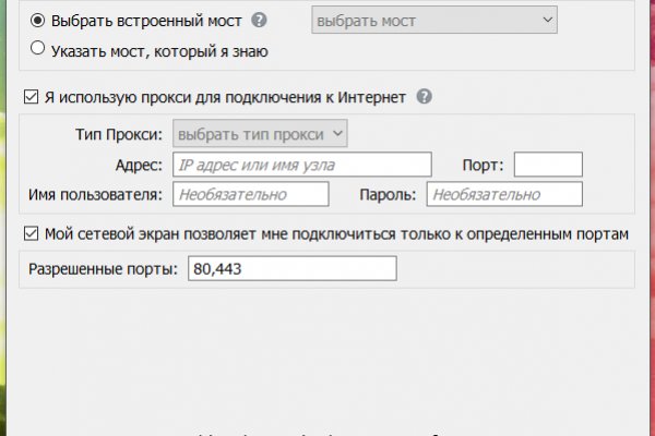 Что с кракеном сегодня сайт