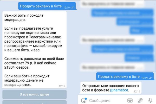 Кракен сайт нарк