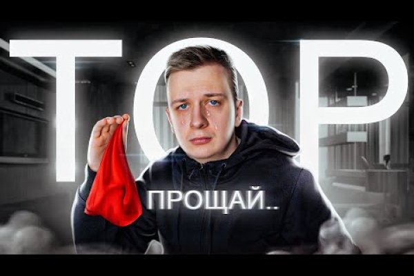 Кракен маркетплейс официальный сайт