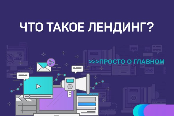 Кракен ссылка маркет