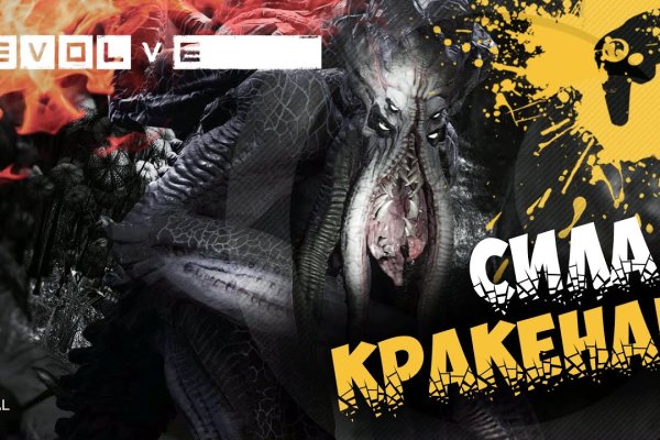 Kraken 2 зеркало