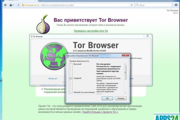 Onion сайт кракен