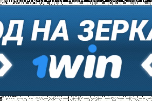 Взломанный аккаунт кракен