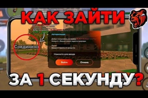 Как вернуть аккаунт кракен