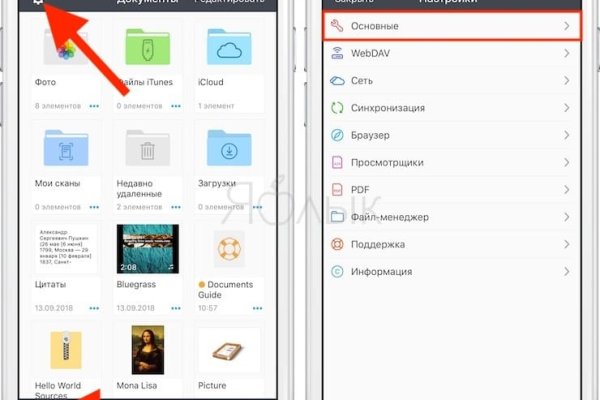 Кракен зеркало на сегодня