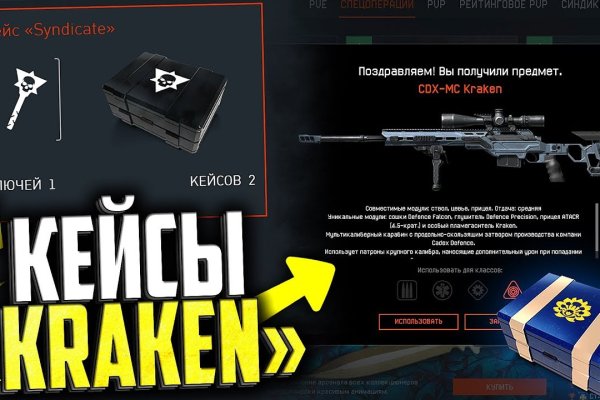 Кракен современный даркнет
