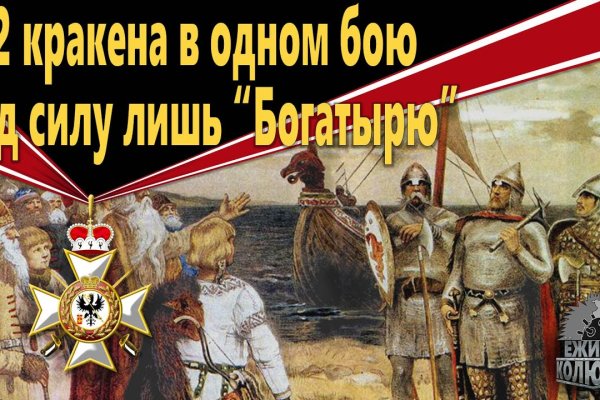 Кракен как зайти на сайт