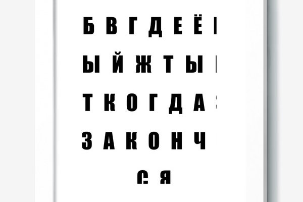Кракен через тор браузер
