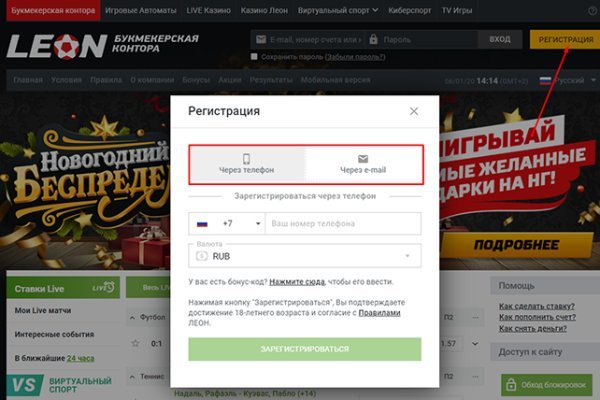Kraken market зеркала