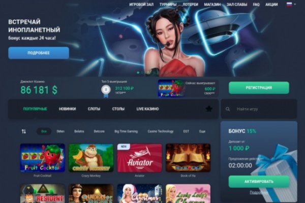 Кракен войти kraken darknet 2n com