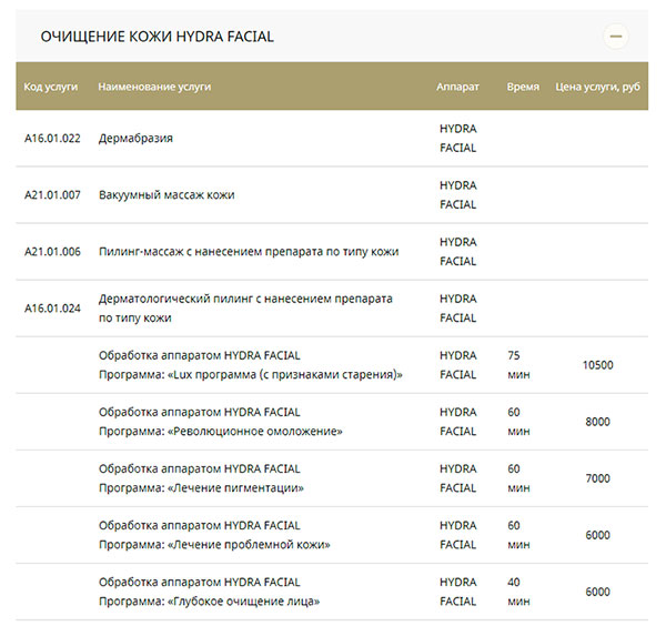 Кракен даркнет текст