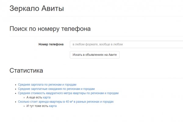 Где взять ссылку кракена