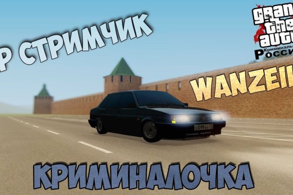 Кракен тор ссылка