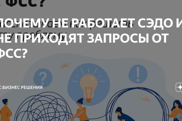 Маркетплейс кракен в россии