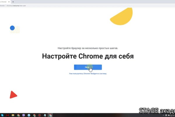 Ссылки онион