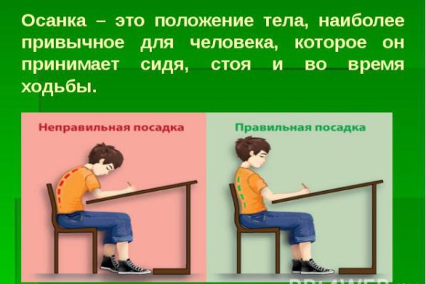 Ссылки на кракен com