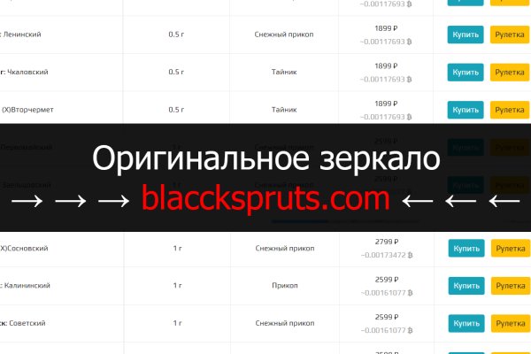 Ссылка на кракен kr2link co