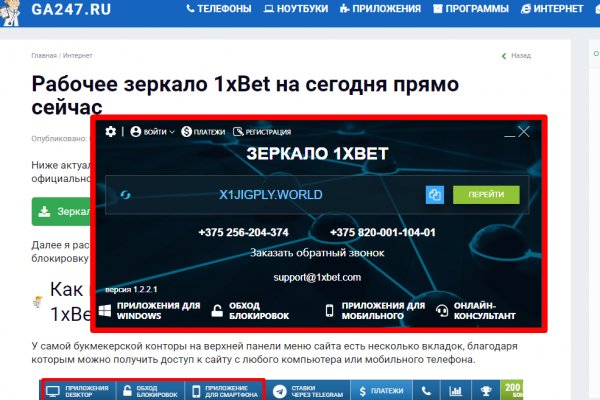 Кракен маркет