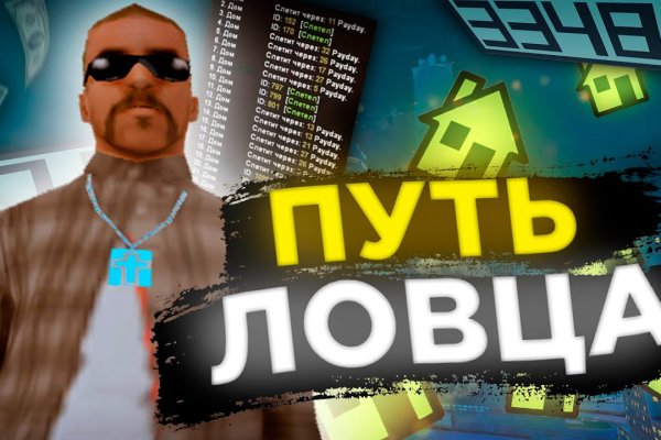 Кракен вход на сайт
