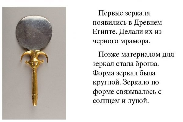 Купон кракен даркнет