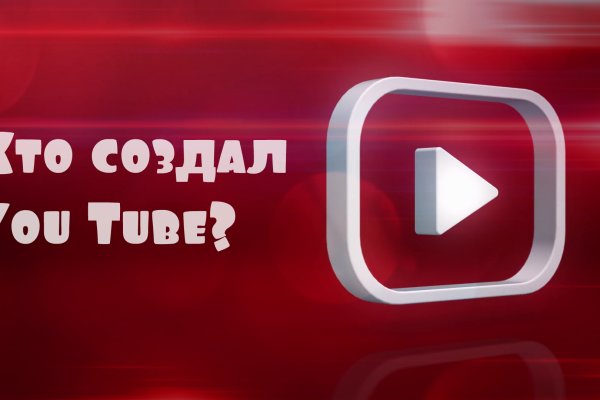 Кракен сайт kr2web