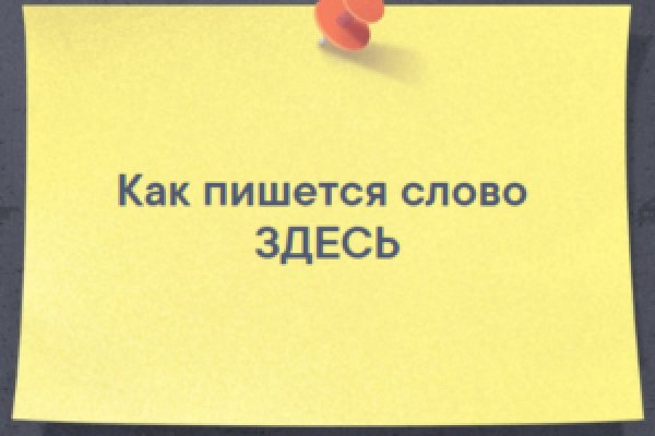 Кракен ссылка на сайт