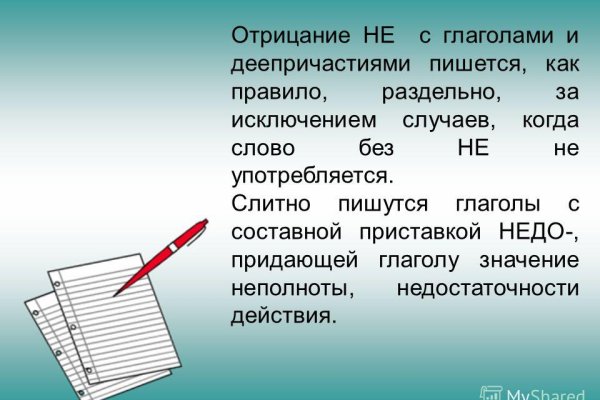 Сайт kraken darknet