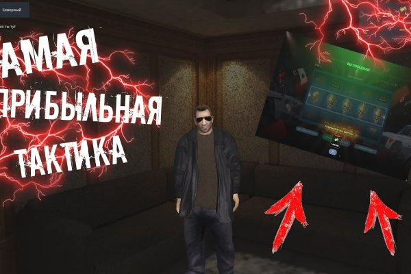 Доступ к сайту кракен