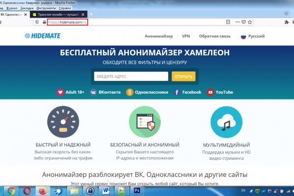Kraken ссылка kraken014 com