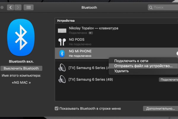 Kraken darknet ссылка