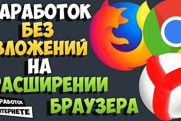 Взломали аккаунт на кракене что делать
