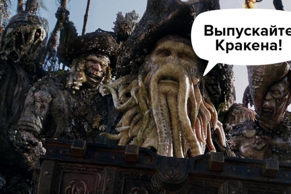 Кракен нар шоп