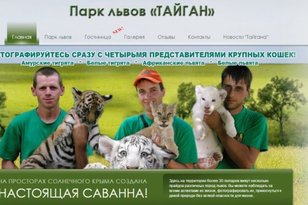 Кракен что продают