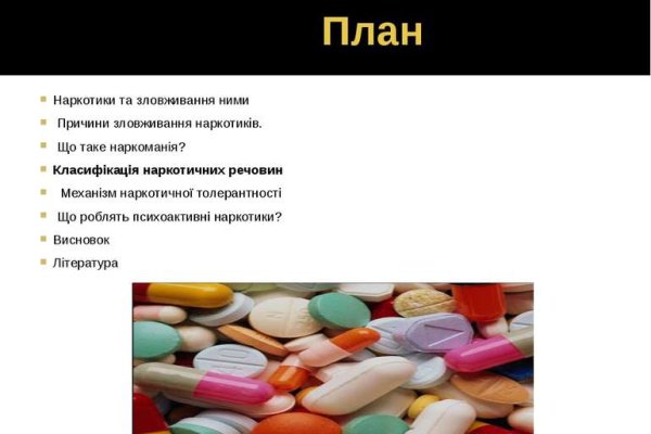 Кракен магазин нарко