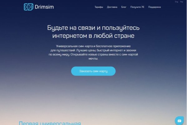 Как войти на сайт кракен