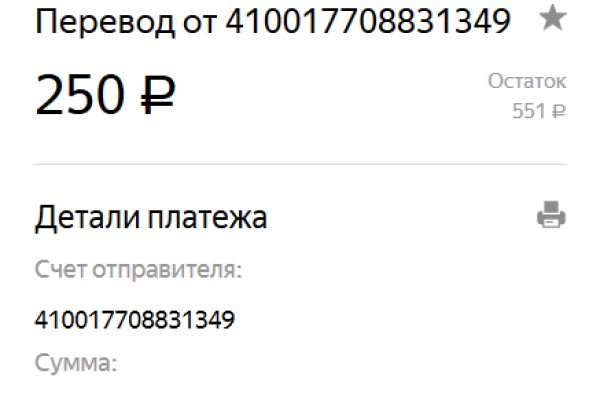 Кракен лег